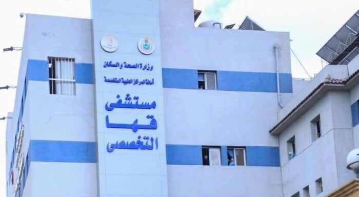 محافظ القليوبية يتدخل لإصلاح تكييف مستشفى قها تلبية لمطالب المرضى