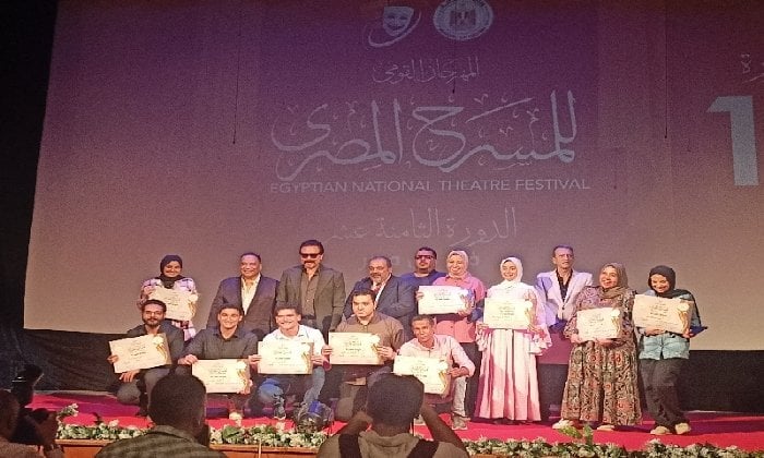 نجوم الفن يجتمعون في حفل اختتام الدورة الـ18 للمهرجان القومي للمسرح بطنطا