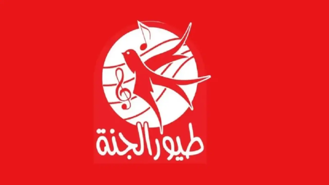 «متعة مؤكدة» تردد قناة طيور الجنة الجديد HD تعرف على خطوات استقبال القناة بوضوح
