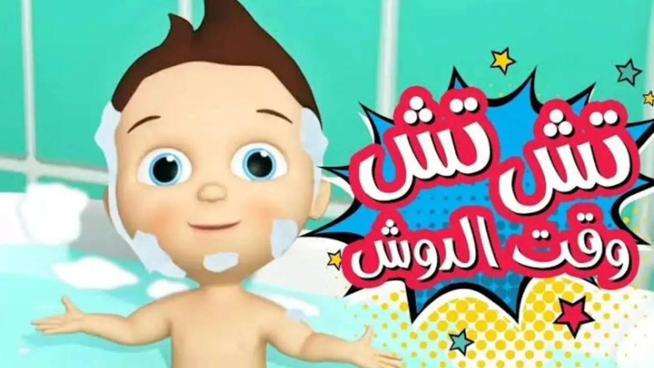 أقوى إشارة HD .. ثبت تردد قناة كراميش الجديد 2025 نايل سات وعرب سات صورة نقية بدون تشويش