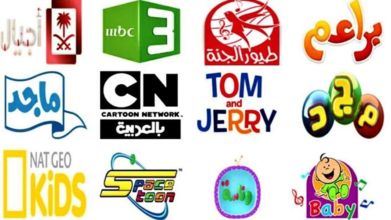 إشارة قوية HD .. تردد قنوات الأطفال 2025 كراميش طيور الجنة وناسة توم وجيري بطوط بجودة عالية 4K