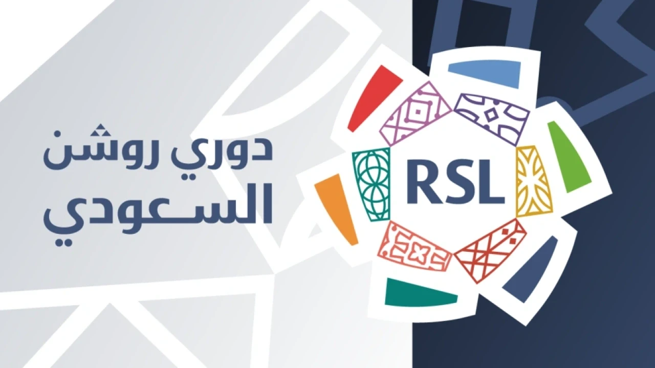 شجعك فريقك .. جدول مباريات الدوري السعودي روشن 2025–2026 وتردد قناة ثمانية HD