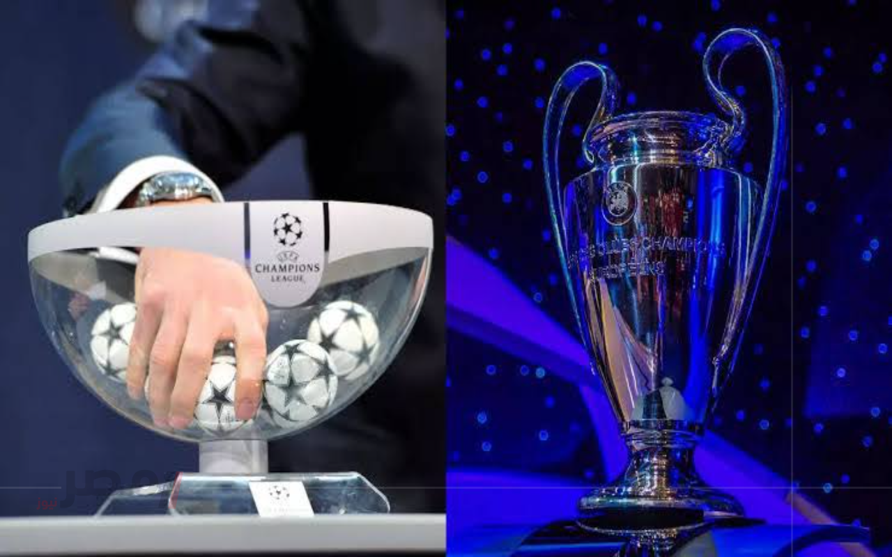 صدام العمالقة الأوروبيين.. نتيجة قرعة دوري ابطال اوروبا 2026 والمباريات الحاسمة بين أقوى أندية القارة