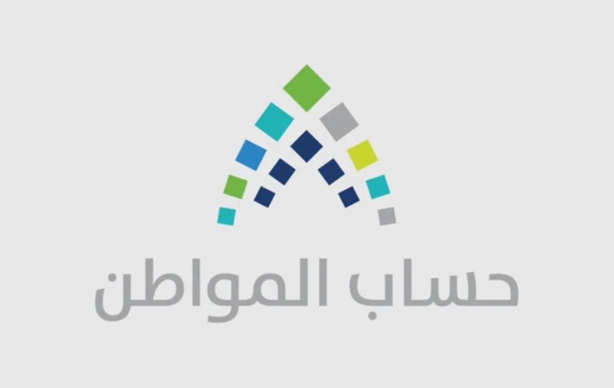 «دعم حساب المواطن لشهر سبتمبر: تفاصيل الدعم الإضافي وآثاره»