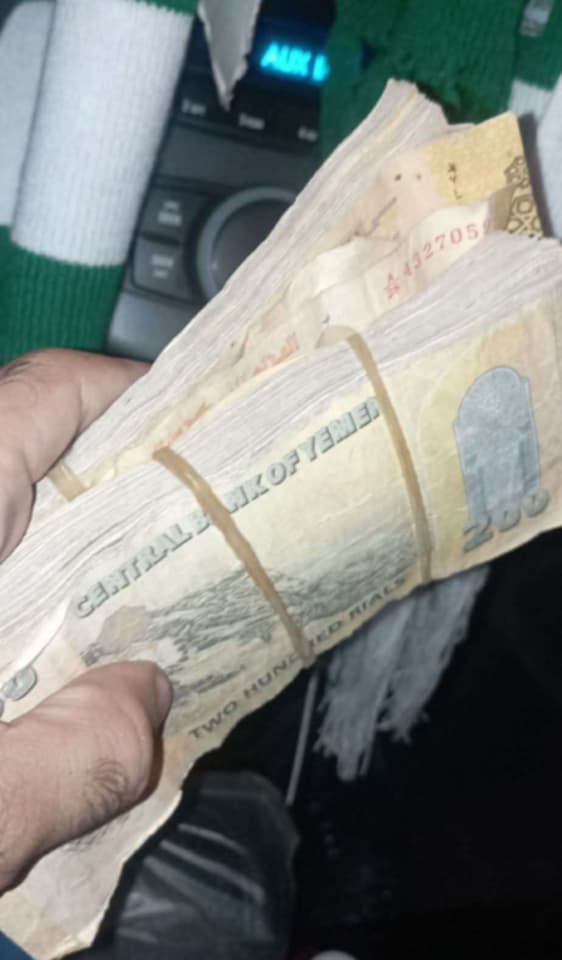 «ترقبوا تفاصيل جديدة» البنوك تُعلن رفض إيداع فئة 200 ريال وإجراءات متعلقة بالمعاملات المالية