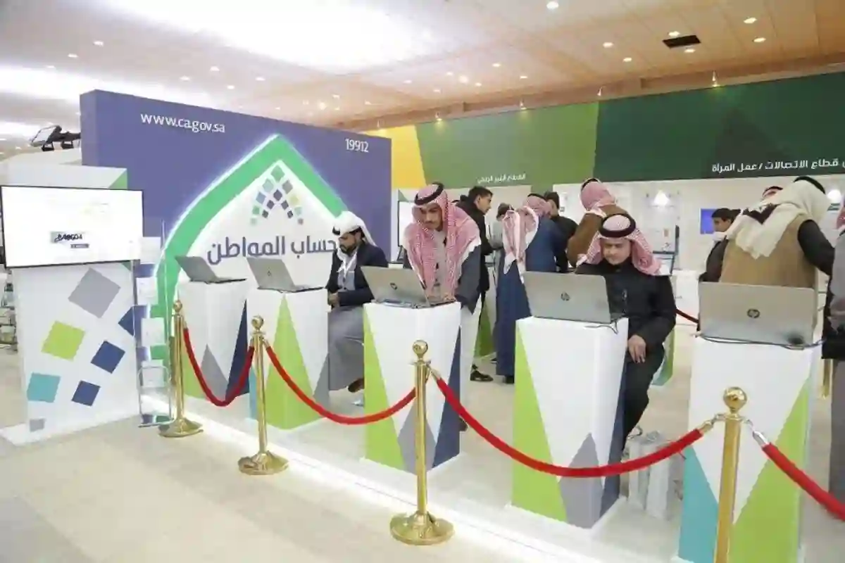 «تعرّف على التفاصيل» حساب المواطن يكشف عن أسرار الدفعة الجديدة والإجراء البسيط لحل المشكلة إذا لم يصل إليك الدعم