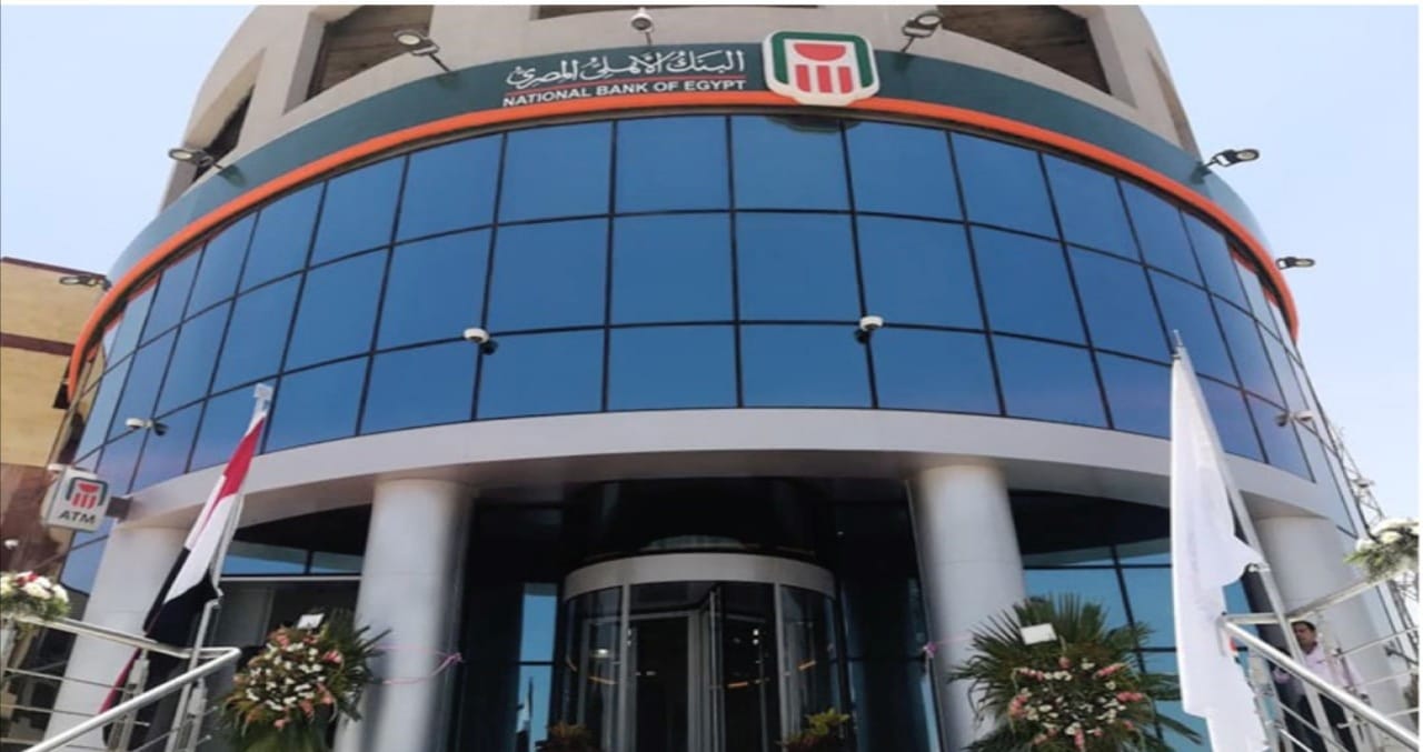 «أسعار الدولار في البنك الأهلي المصري تسجل 48.25 جنيهاً للبيع في ختام تعاملات الخميس 11 سبتمبر 2025»