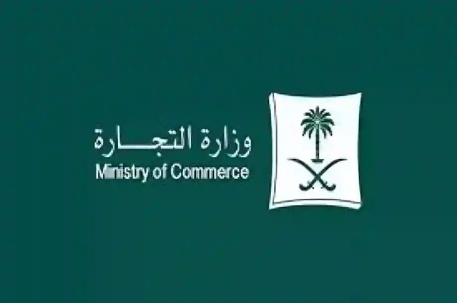 «ضبط متجر إلكتروني مخالف في قطاع العطور وتحرير غرامات تصل لمليون ريال»