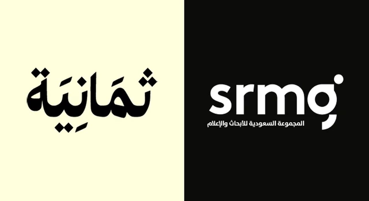 «استمتع بمشاهدة الدوري السعودي بجودة عالية مع تردد قناة ثمانية الجديد لعام 2025 على نايل سات»