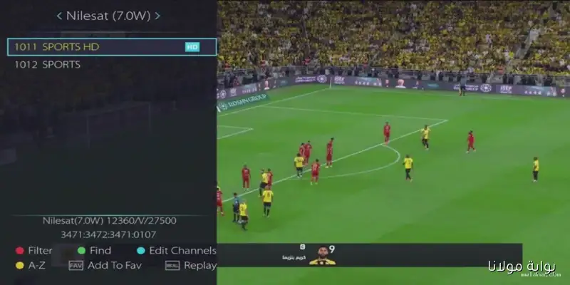 «انطلاق قناة ثمانية بتردد جديد على نايل سات وعرب سات لنقل دوري روشن بتقنية HD»