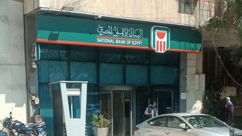 «استقرار الدولار أمام الجنيه المصري في تعاملات الاثنين 15 سبتمبر 2025»