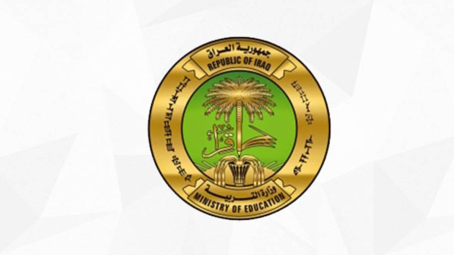 استعلام فوري عن نتائج الدور الثاني للصف الثالث متوسط 2025 باستخدام الرقم الامتحاني عبر موقع وزارة التربية العراقية moedu.gov.iq