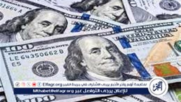 «تحديث سعر الدولار الأمريكي في الدقهلية مساء اليوم الثلاثاء 16 سبتمبر 2025»