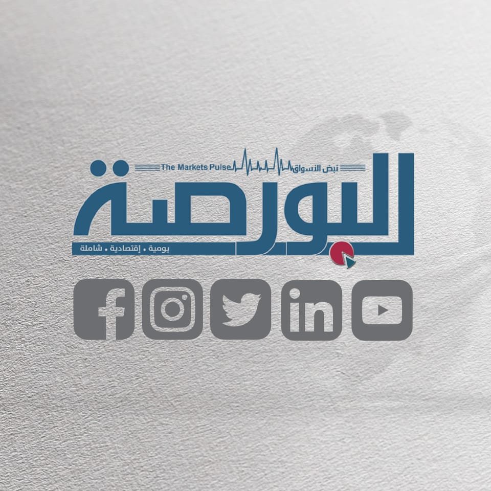 «ارتفاع سعر الدولار في بداية تعاملات البنوك اليوم الإثنين 15 سبتمبر 2025»