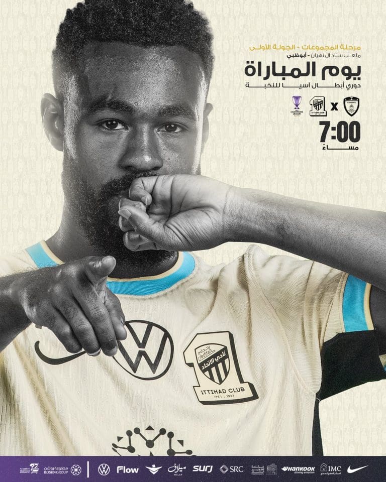 «تابعوا أحداث المباراة المثيرة» موعد والقنوات الناقلة والمعلقون لمواجهة الاتحاد السعودي ضد الوحدة الإماراتي في دوري أبطال آسيا 2026