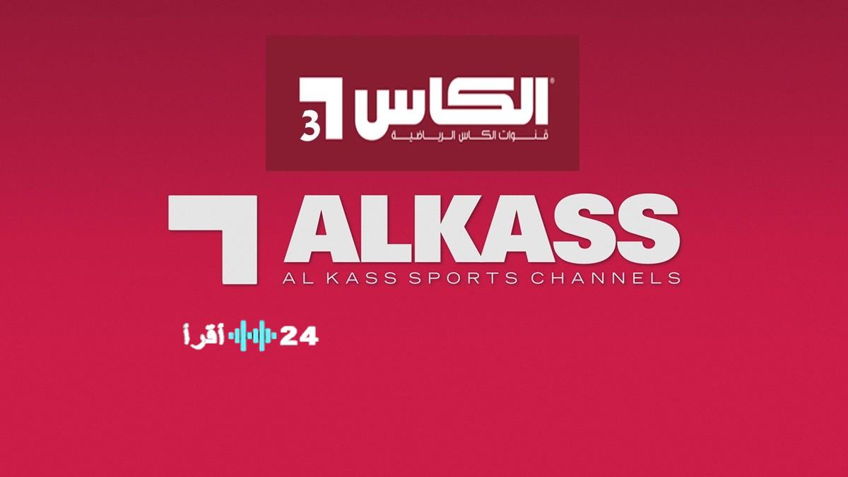 «تابع دوري أبطال آسيا 2025 بتقنية HD عبر قناة الكاس 6 على نايل سات وعرب سات»