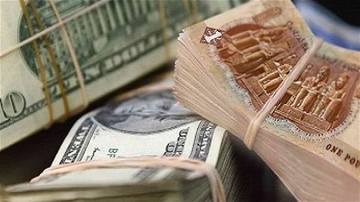 «أسعار الدولار مقابل الجنيه المصري تسجل تحركات جديدة مساء الأحد 14 سبتمبر 2025»