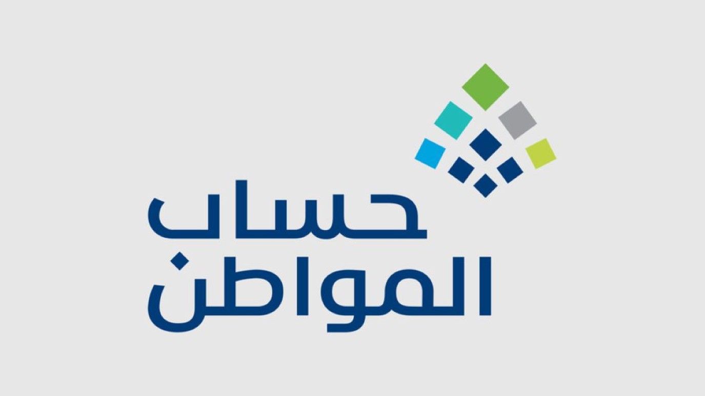 «توضيح هام من حساب المواطن حول حالة الاعتراض المنتهية»