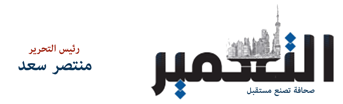«أسعار الذهب في مصر ترتفع بشكل مفاجئ اليوم الخميس 11 سبتمبر 2025»