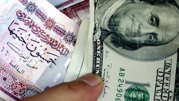 «سعر الدولار يسجل أعلى مستوياته أمام الجنيه المصري مع انتهاء تعاملات الأسبوع»