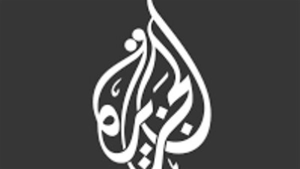 «تعرّف على أحدث ترددات قناة الجزيرة مباشر 2025 عبر الأقمار الصناعية»