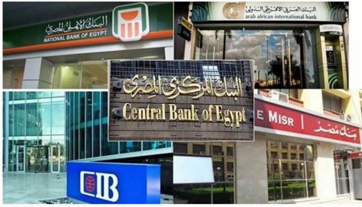 «تراجع حاد في تعاملات سوق الإنتربنك الدولاري بنسبة 51% وسط ارتفاع الدولار أمام الجنيه»