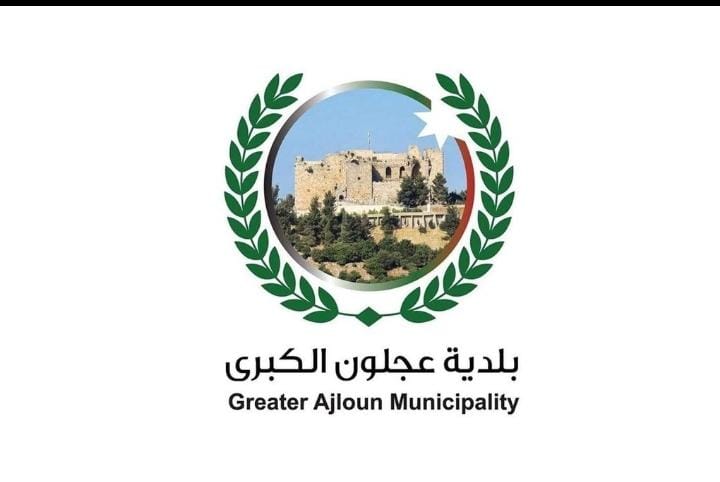 «عجلون الكبرى تطلق مشروع الطرق الجديدة وتوسع طريق المقبرة لتلبية احتياجات المواطنين»