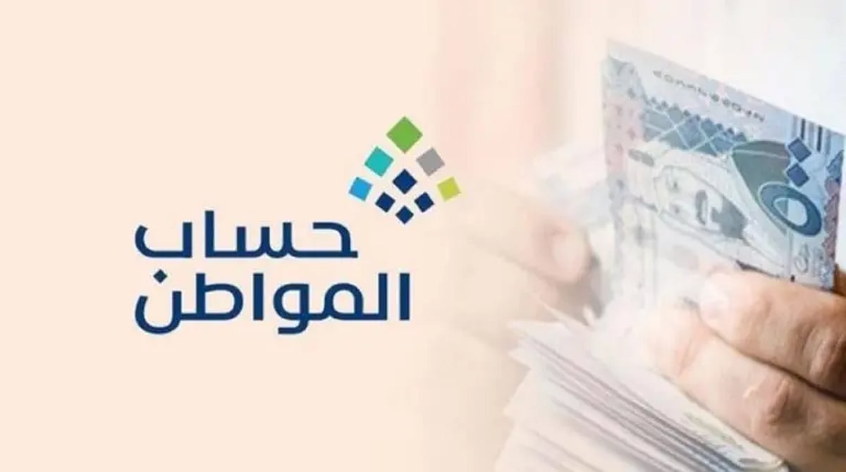 «خطوات بسيطة لتحديث عنوانك الوطني» حساب المواطن يشرح كيفية تعديل بياناتك بشكل فعال