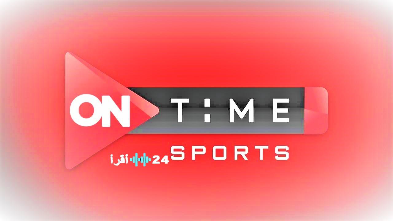 «تردد قناة On Time Sports HD لمتابعة مباراة مصر وبوركينا فاسو في تصفيات كأس العالم 2026»