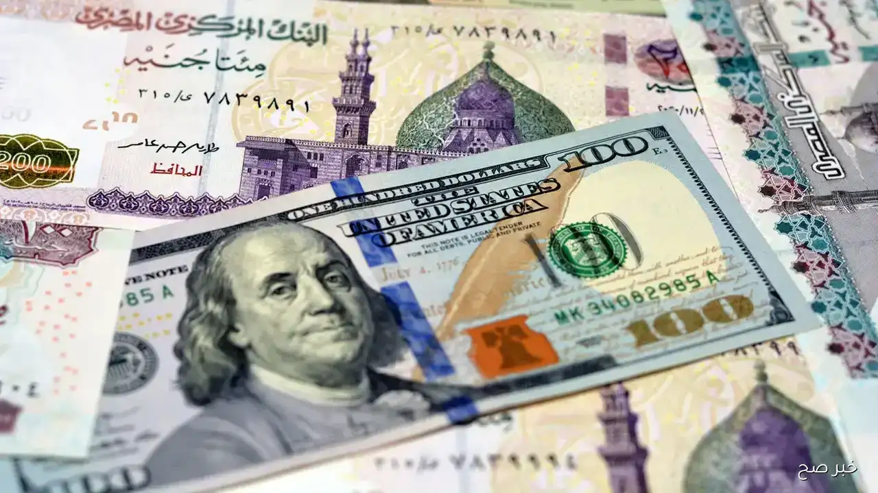 «استمرار تقلبات سعر الدولار في السوق السوداء بمصر اليوم الاثنين 15 سبتمبر 2025»