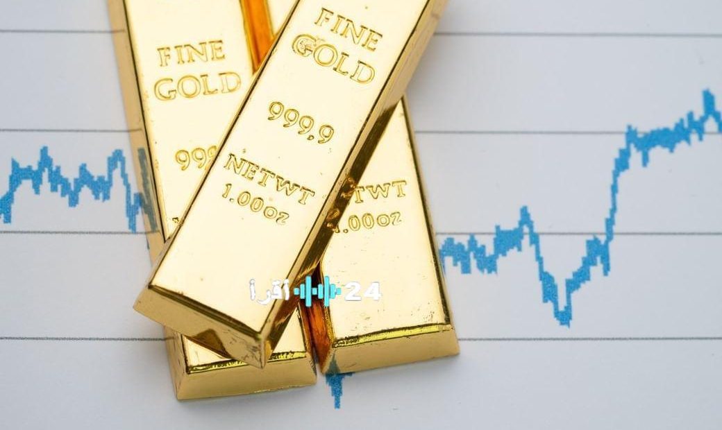 «أسعار الذهب ترتفع إلى مستويات قياسية مع توقعات خفض الفائدة الأمريكية»