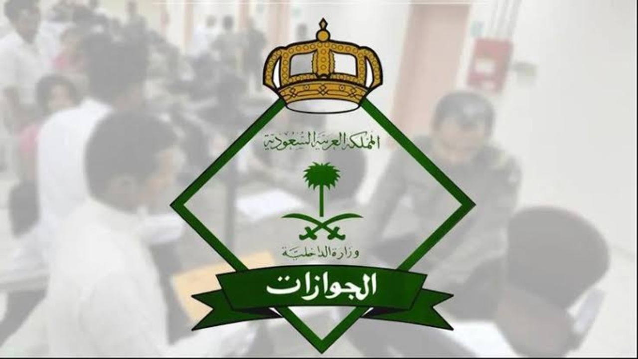 «تحذير هام للمقيمين» تعرف على رسوم إقامتك المنتهية وطريقة الدفع والتجديد الفوري لعام 2025