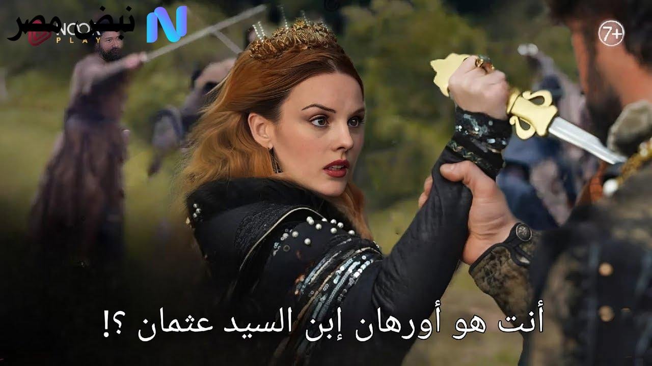 «استعد الآن» تابع الحلقة 195 من مسلسل المؤسس عثمان على تردد قناة الفجر الجزائرية نايل سات 2025 في هذا الموعد المميز