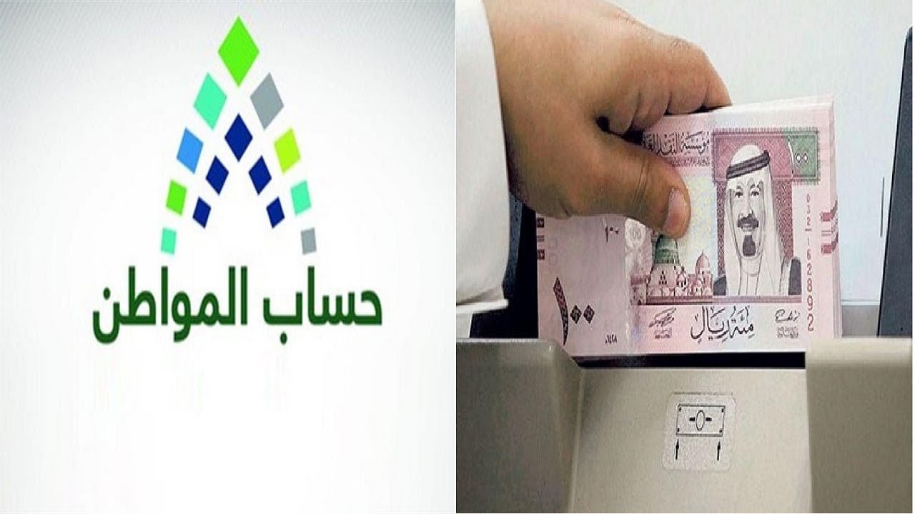 «استعدوا.. تنبيه هام من حساب المواطن قد يحرمكم من الاستحقاق الكامل بسبب تفاصيل بسيطة»