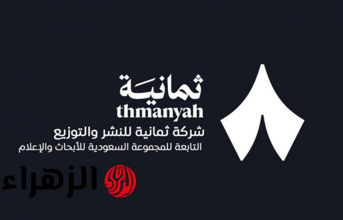 «تحديث تردد قناة ثمانية 2025» استعد لمشاهدة أقوى البطولات والمباريات من منزلك بدون اشتراكات