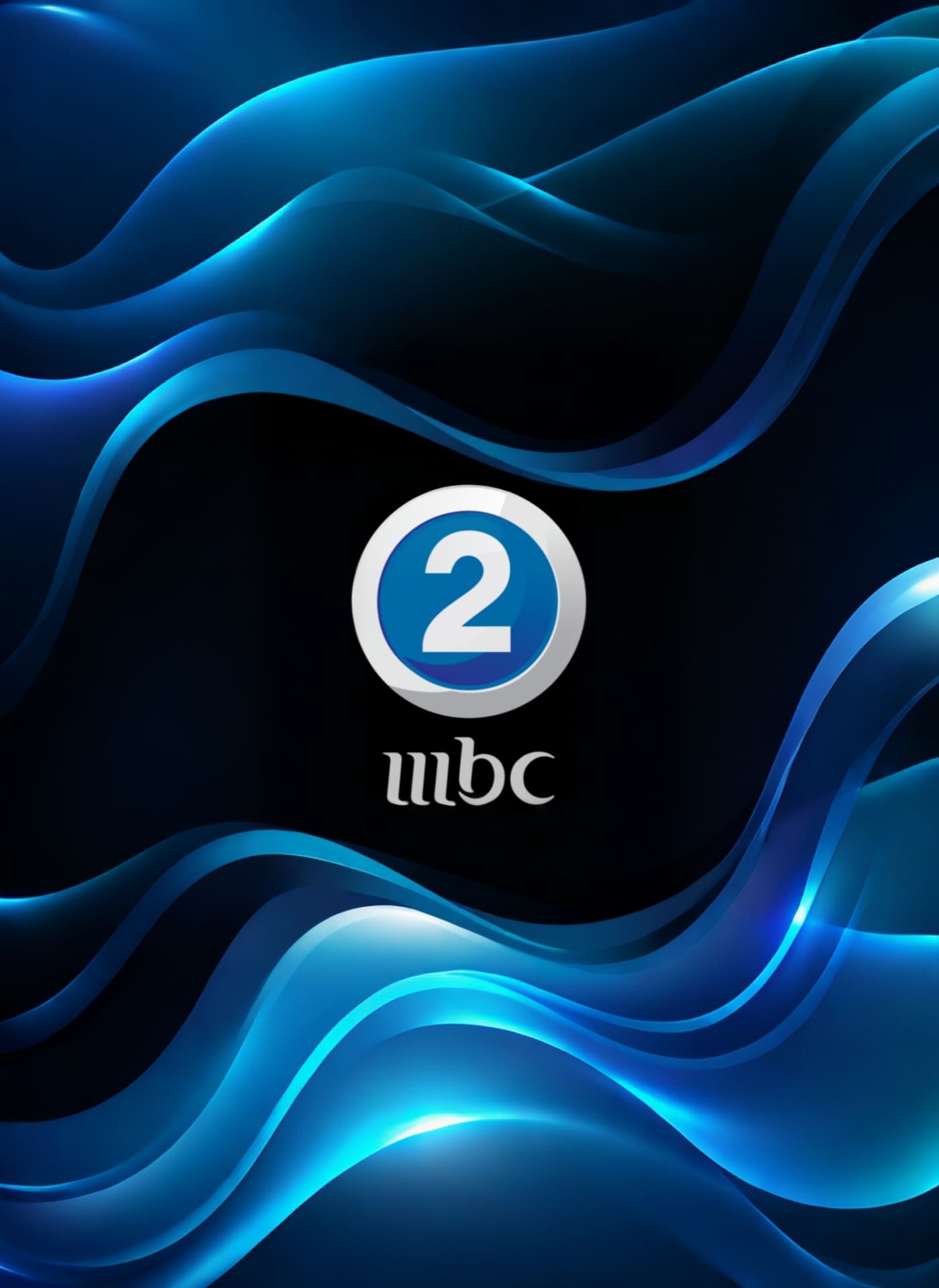«تردد قناة MBC 2 على النايل سات والعرب سات لعام 2025 بجودة HD»