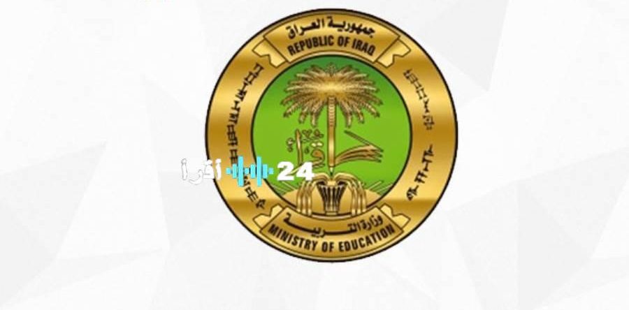 اكتشف نتائج الثالث المتوسط للدور الثاني 2025 بسهولة عبر موقع نتائجنا مع دليل شامل للاستخدام