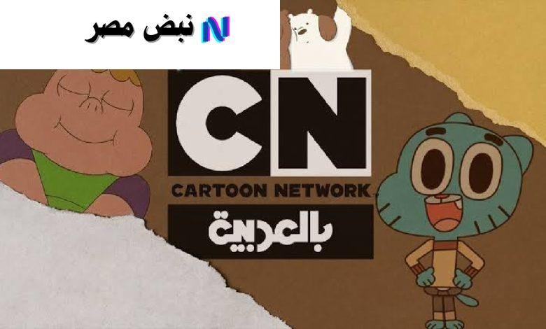 «استقبلوا تردد قناة كرتون نتورك بالعربية 2025 عبر نايل سات بخطوات سهلة»