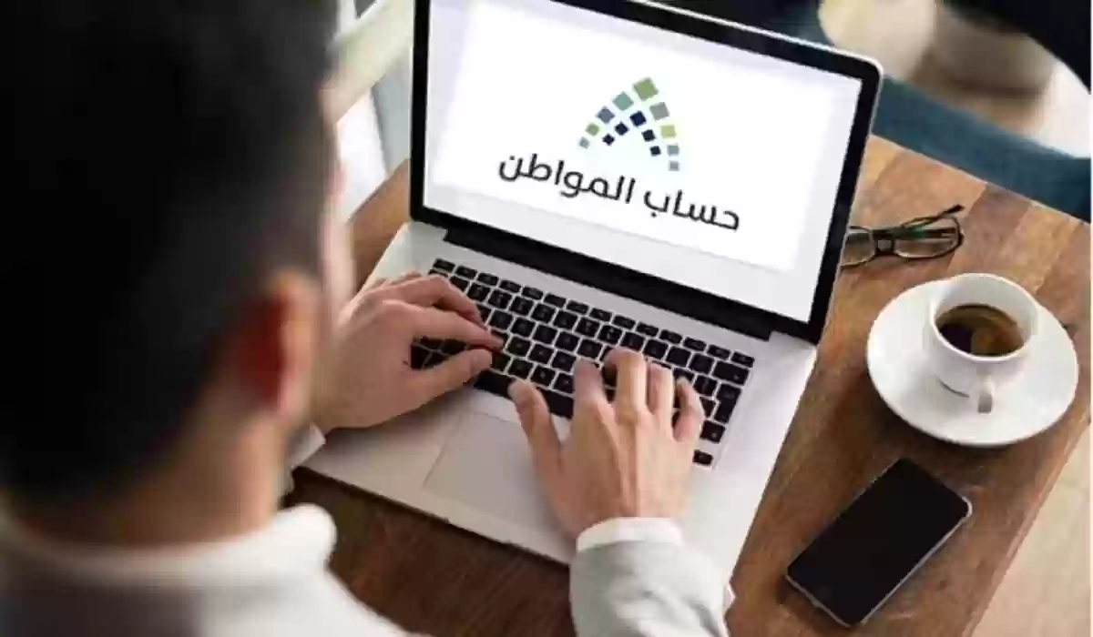 «هل يؤثر دخل حافز على استحقاق دعم حساب المواطن؟»