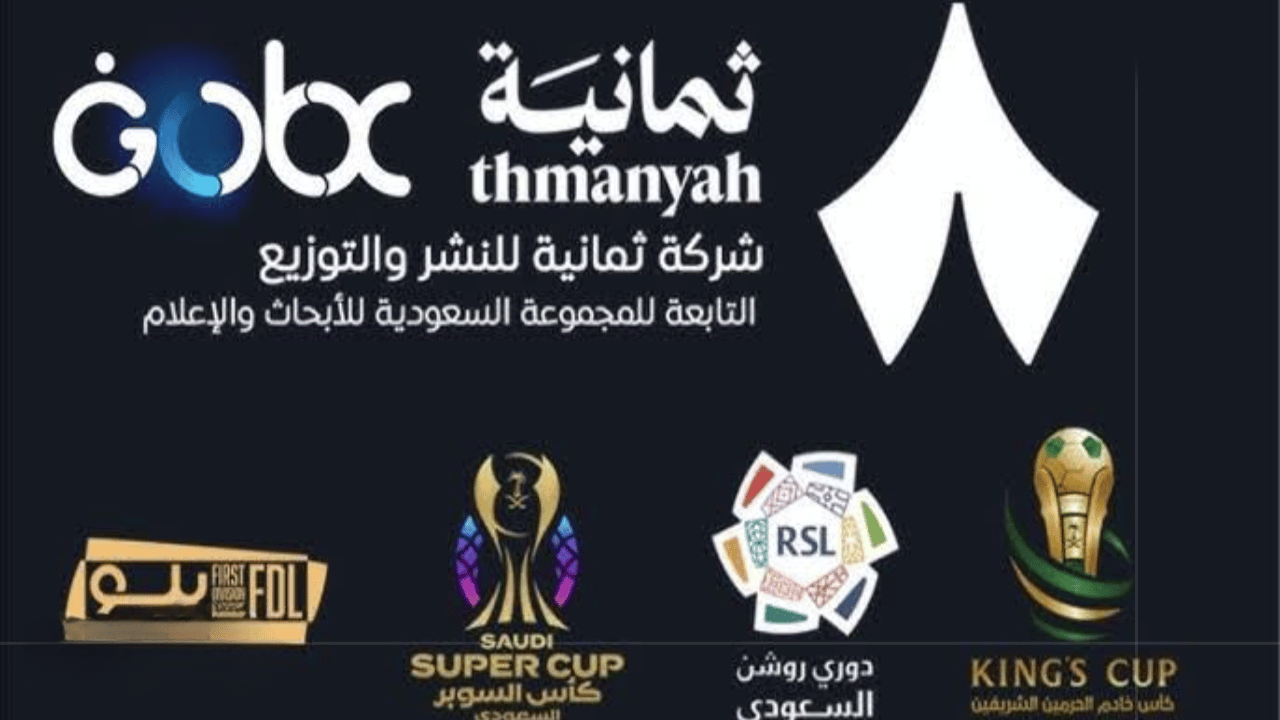 «اكتشف تردد قناة ثمانية HD 8 الجديدة لعام 2025 على نايل سات لمتابعة مباريات دوري روشن السعودي»