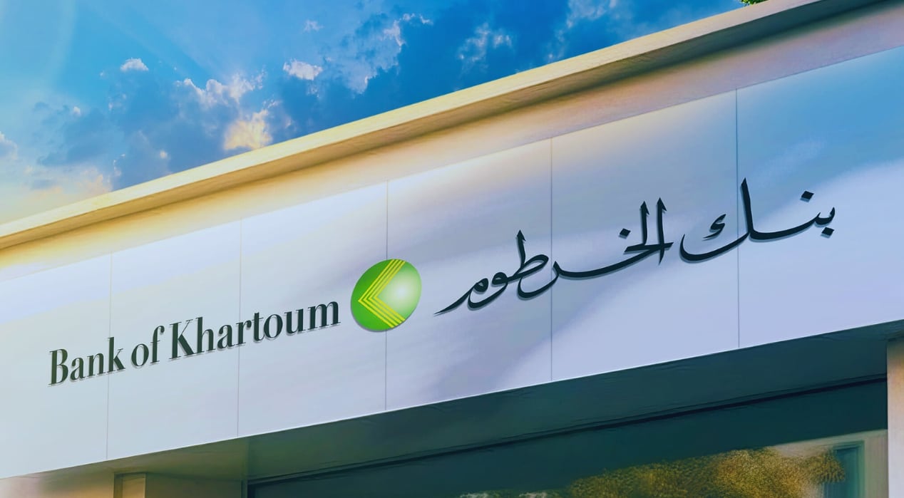 «فتح حسابك البنكي بسهولة» إتاحة خدمة فتح حساب مصرفي بالرقم الوطني لجميع المواطنين عبر بنك الخرطوم 2025