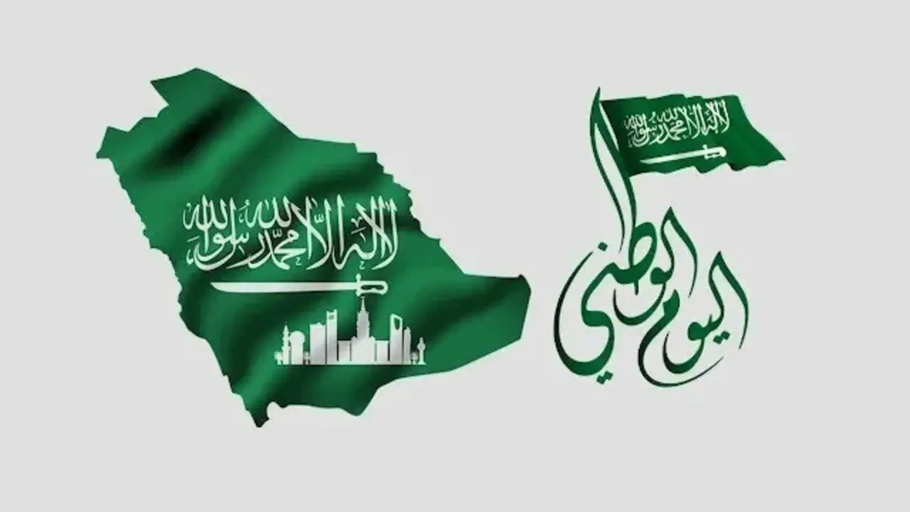 «عروض استثنائية بمناسبة اليوم الوطني 95» خصومات تصل إلى 50% على جميع باقات فتنس واكسبريس وبرو