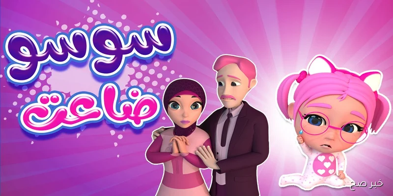 «اكتشف تردد قناة كراميش 2025 الجديدة للاستمتاع بالأغاني والبرامج الهادفة بتقنية HD»