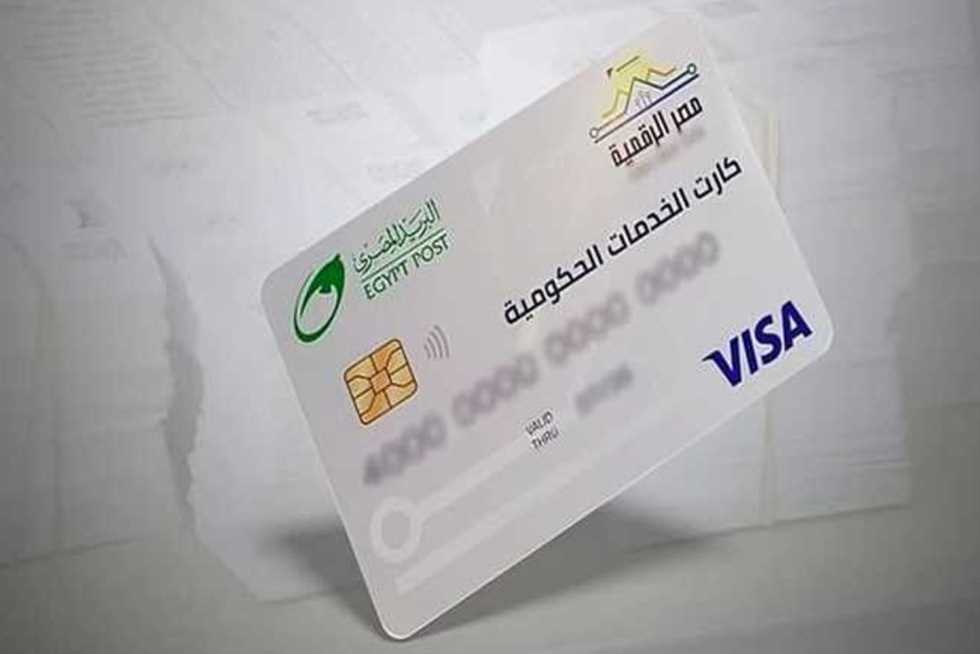 «خطوات الحصول على الكارت الموحد كبديل لبطاقات التموين» أماكن استلامه وأهم استخداماته