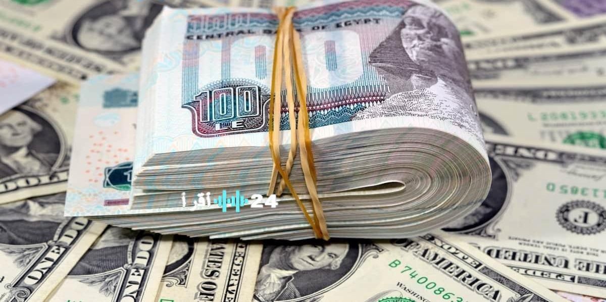 «أنباء مثيرة» الدولار يتراجع بشكل حاد أمام الجنيه في البنوك المصرية الخميس 11 سبتمبر 2025