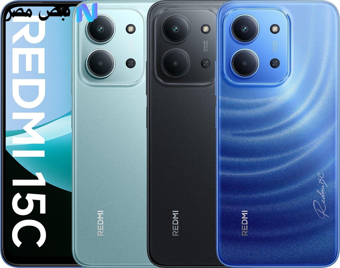 «طفرة جديدة في عالم الهواتف الذكية» إطلاق هاتف Xiaomi Redmi 15C 4G في مصر بشاشة 120 هرتز وبطارية عملاقة وسعر اقتصادي